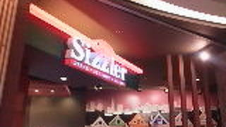 サラダバーが嬉しいです