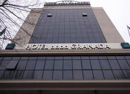Abba Granada Hotel 写真