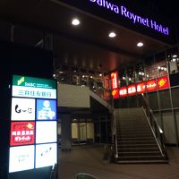 なんかゴチャゴチャしてる感が（笑）