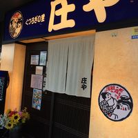 朝食会場は庄屋でした。フツーでした（笑）