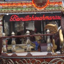 この中で、焼いています。