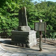 碧血碑が建っています