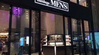 男性向けデパート