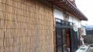 民宿　かわら屋