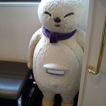 備北丘陵公園のきゅうくん