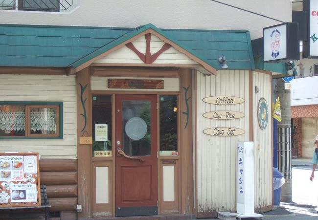 江坂のオムライスのが看板の喫茶店