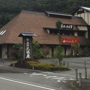 五木久領庵「山ウニとうふ」の店　※熊本県五木村