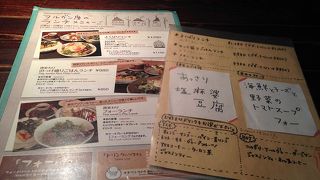 アングラ感ただようカフェ