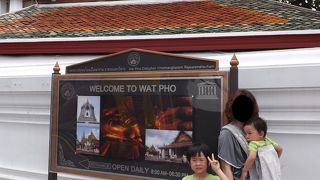 こどももみて感動