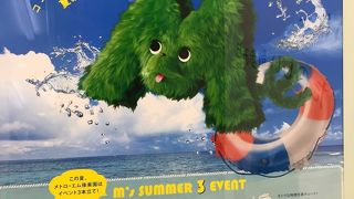 便利なステーションビル