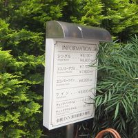 シンプル、明瞭会計です。