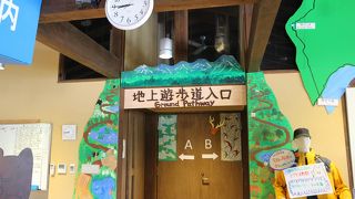 天気に恵まれました。