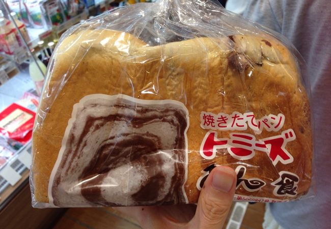 あん食が欲しくて