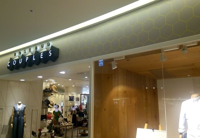 ローズ バッド カップルズ グランフロント大阪店 クチコミ アクセス 営業時間 キタ 大阪駅 梅田 フォートラベル ローズ バッド カップルズ グランフロント大阪店 クチコミ アクセス 営業時間 キタ 大阪駅 梅田 フォートラベル