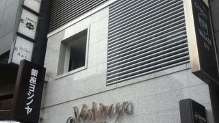 明治40年創業の靴屋さん