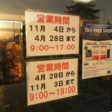 平成27年の情報です
