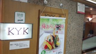 ソースがうまいとんかつ屋