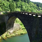 日本一の江戸時代の石造単一アーチ橋