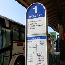 関バスセンターとあります。高速バスも発車しますね。