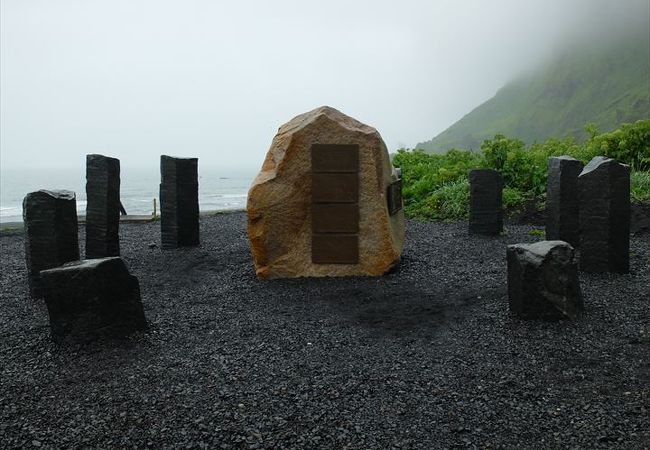 GERMAN MEMORIAL STONE