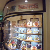 ポムの樹Gold なんばパークス店