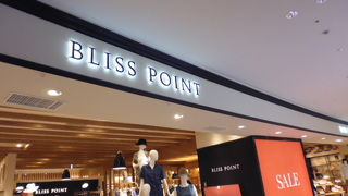 大人のカジュアル