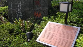 京都最後の屯所