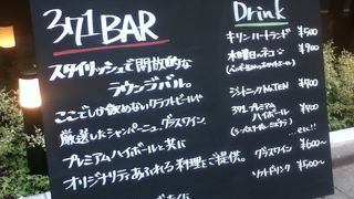 朝から営業している三丁目のバー