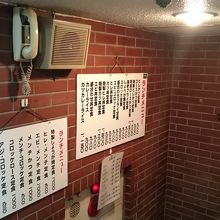 入口のメニュー