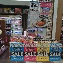 店頭ではセールが開催されていました