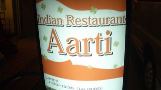 チャミヤラキッチンの系列（アールティ）