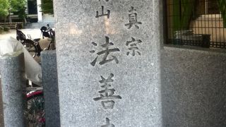 動物霊園もある浄土真宗系のお寺