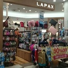 店頭では半額セールが開催されていました