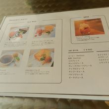 スイーツのメニュー