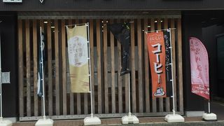 「ときび餅」三重銘菓は赤福だけじゃない！