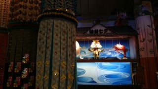 大人も子どもも楽しめます