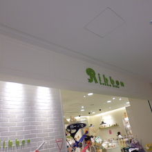 おしゃれ子供服 By Osokuma リボン ハッカ キッズ グランフロント大阪店 のクチコミ フォートラベル