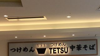 アーバンドック ららぽーと豊洲のフードコートの中