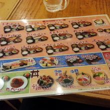 ランチメニュー