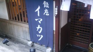 銀座4丁目、東銀座からすぐです