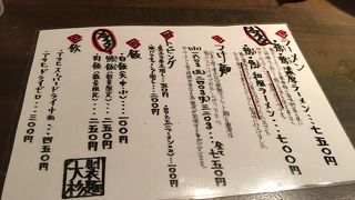 コスパは良いです