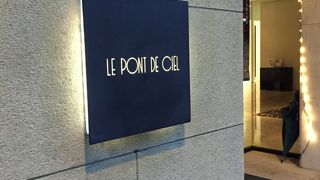 歴史ある建物にふさわしいディナー