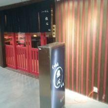 場所が分かりにくいかな。