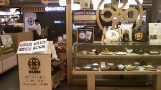 カツサンドで有名なお店