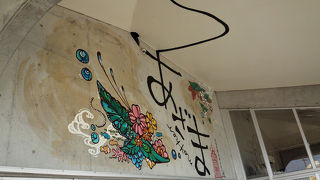 久高島への玄関口