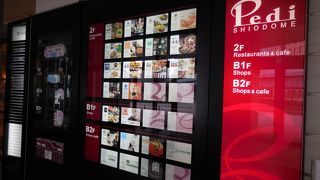 多くのレストランとカフェがある商業施設