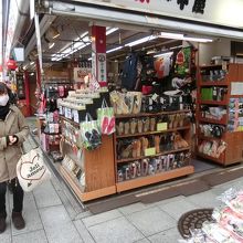 店