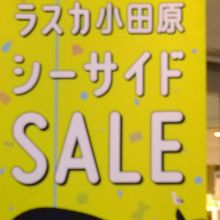 SALE