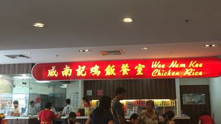 安い！綺麗！ウィーナムキー！