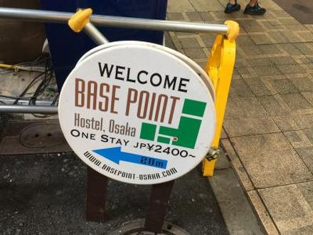 Hostel Base Point Osaka 写真